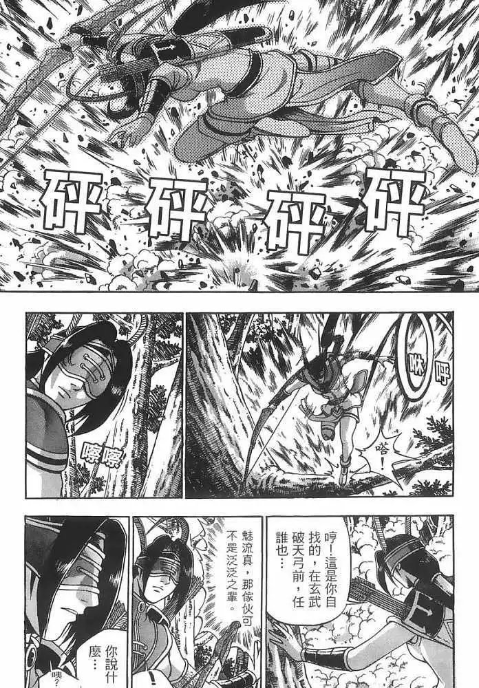 第40卷