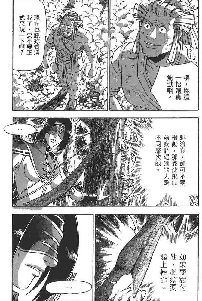 第40卷