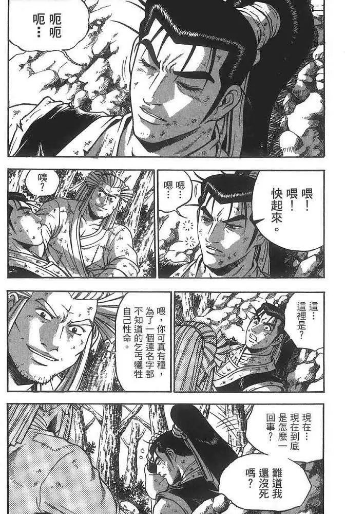第40卷