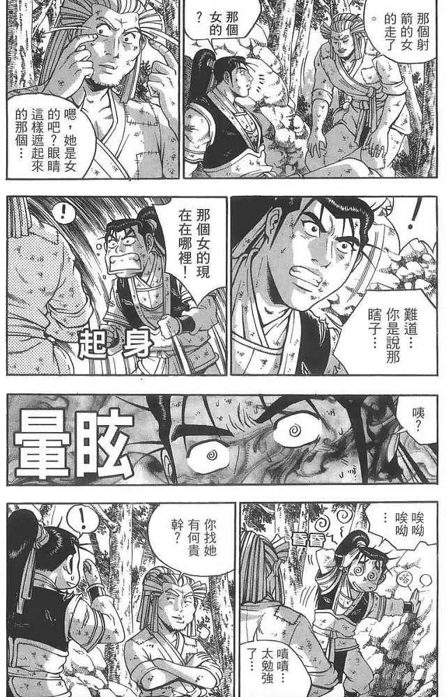 第40卷
