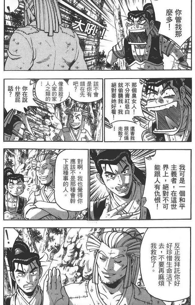 第40卷