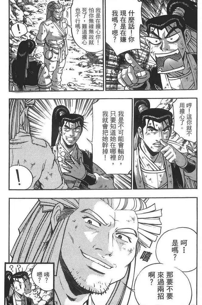 第40卷