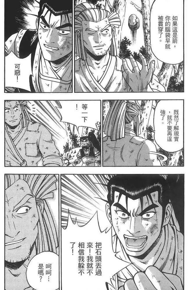 第40卷