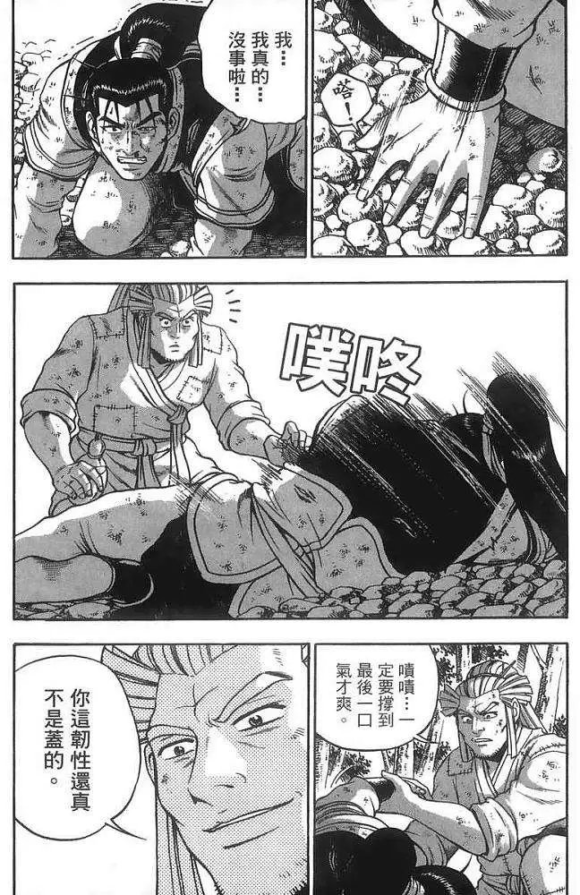 第40卷