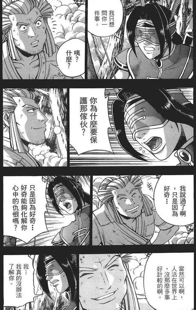 第40卷