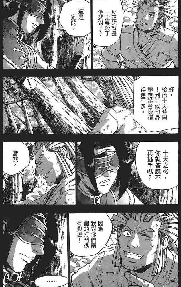 第40卷