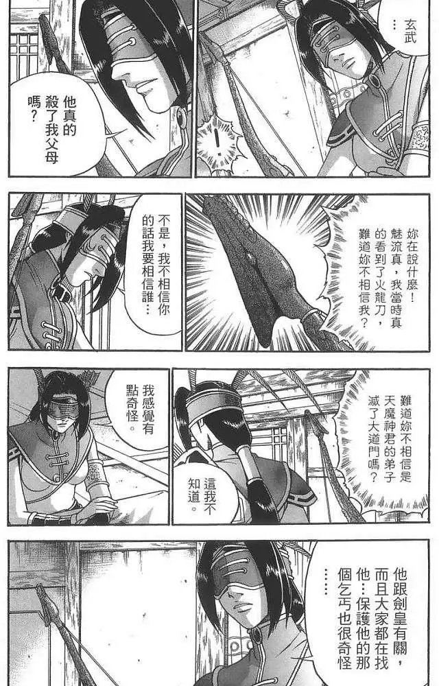 第40卷