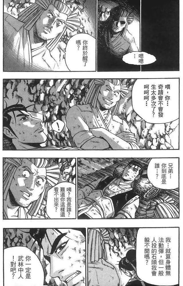 第40卷