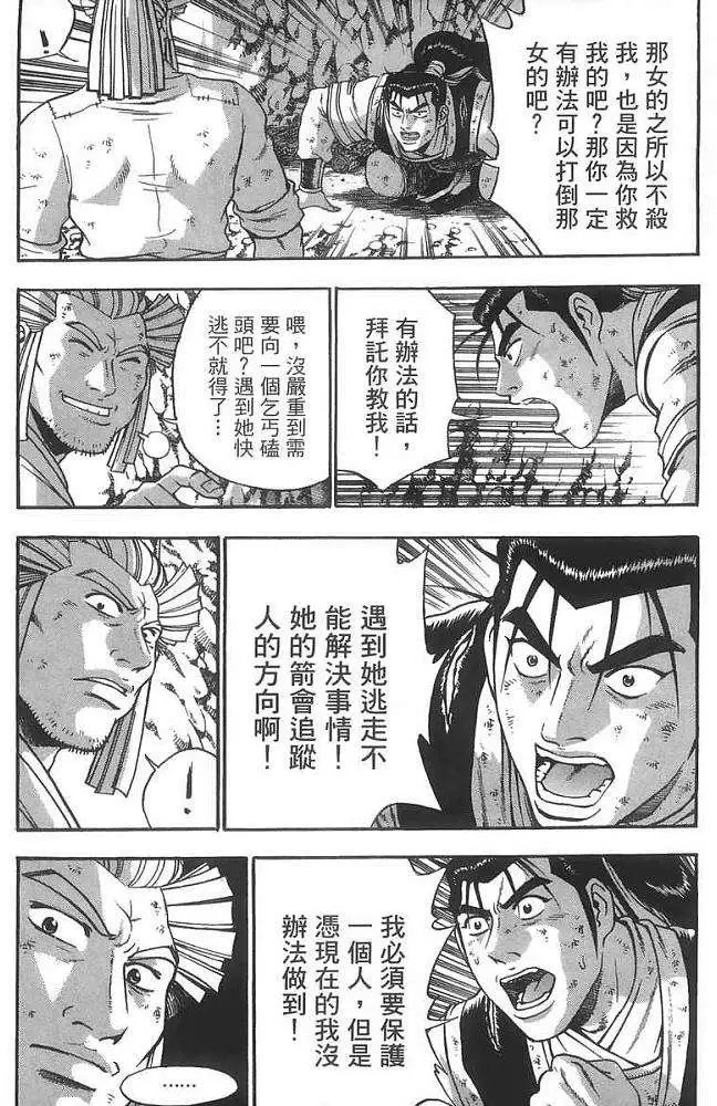 第40卷