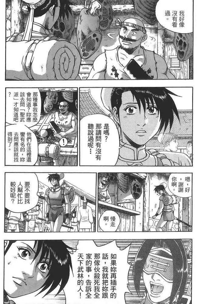第40卷