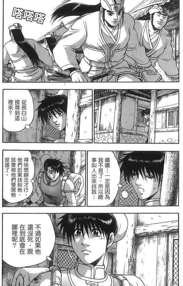 第40卷