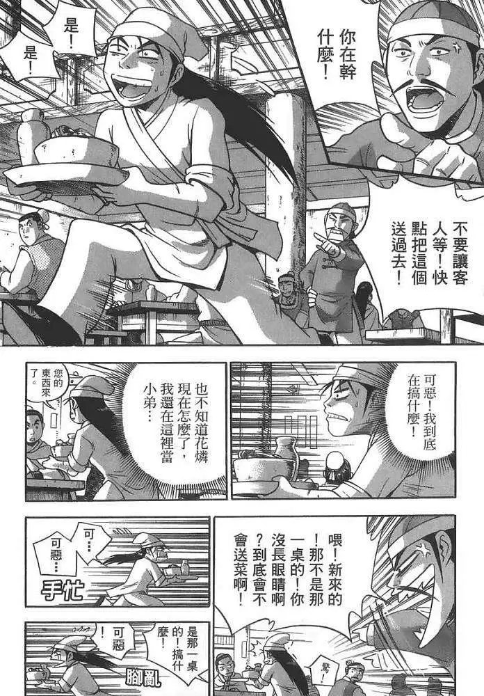 第40卷