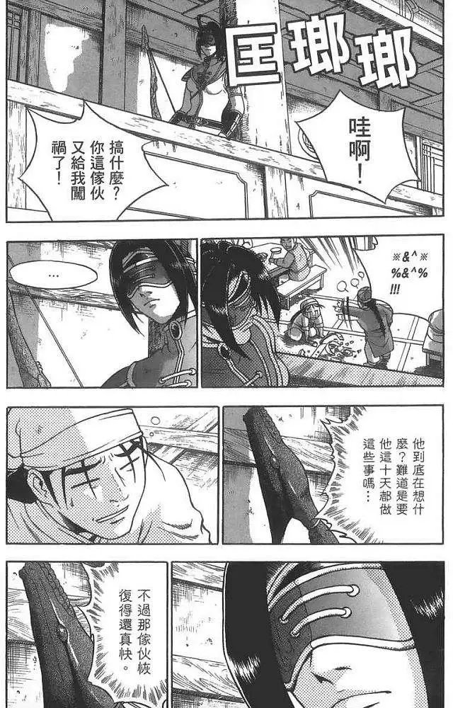 第40卷