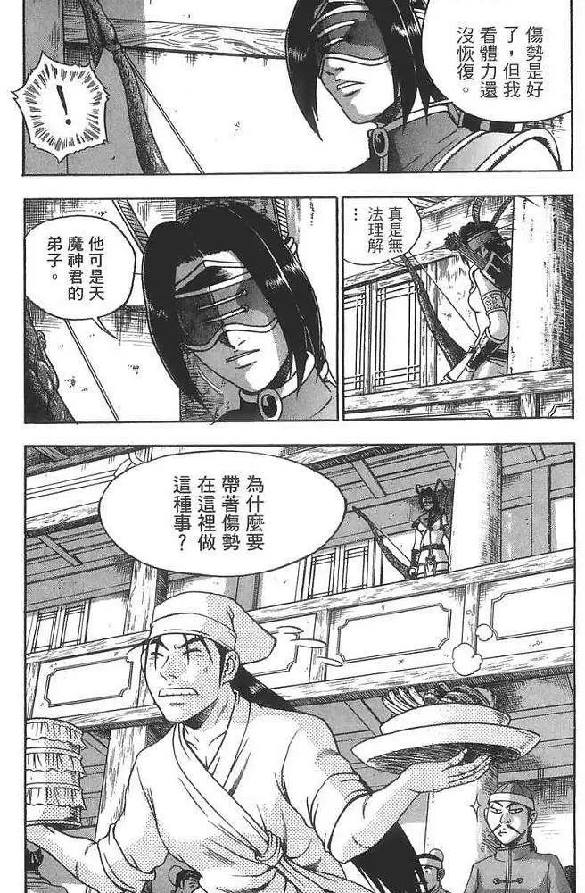 第40卷
