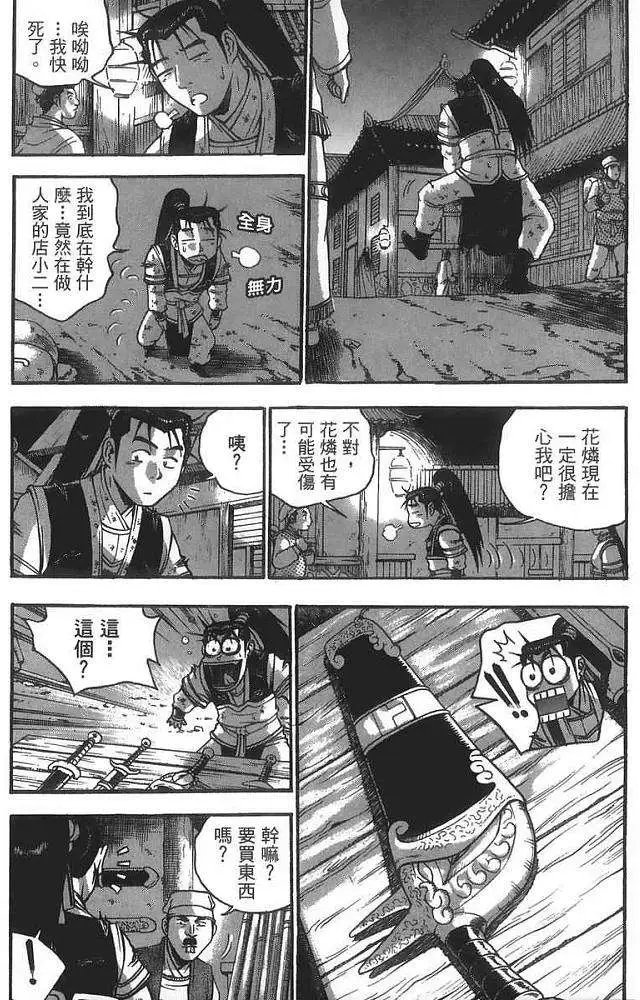 第40卷