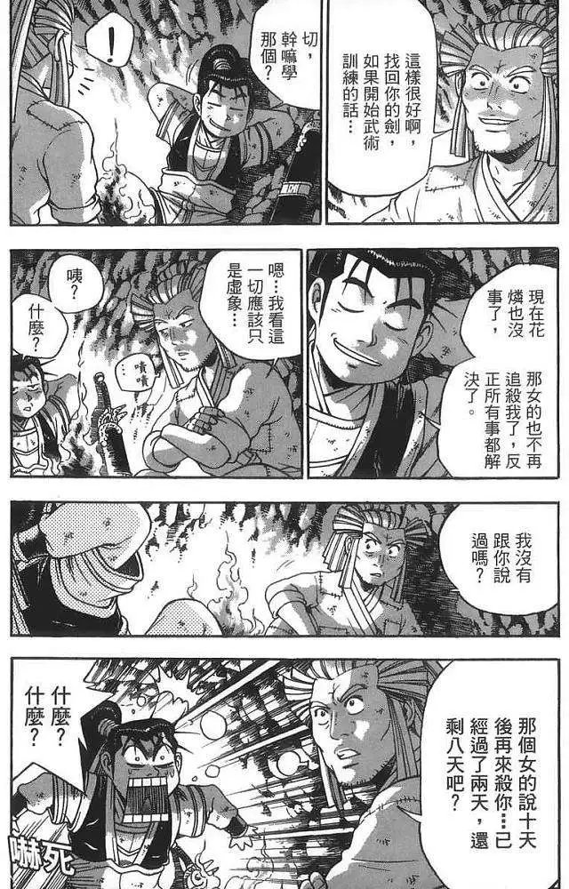 第40卷