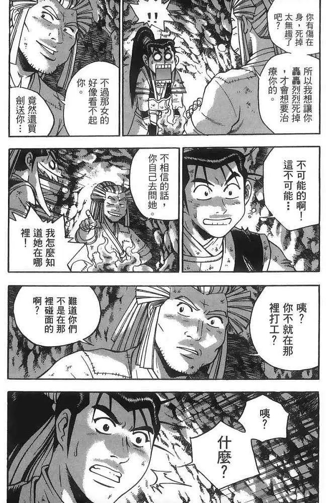 第40卷