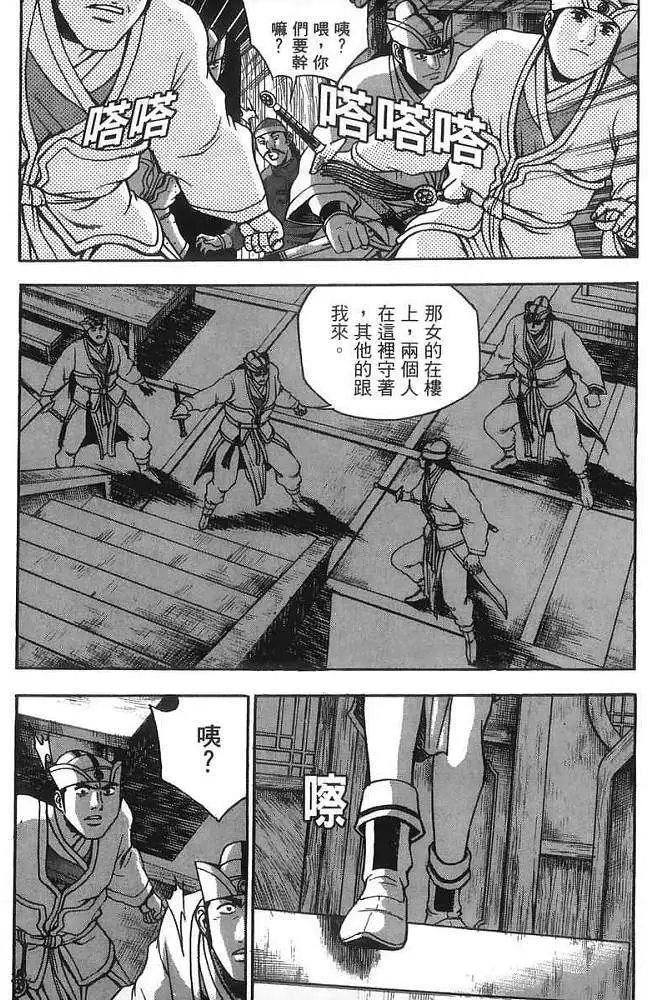 第40卷