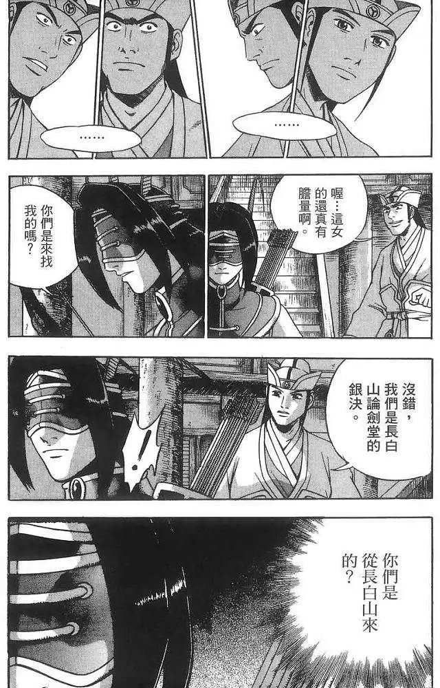 第40卷