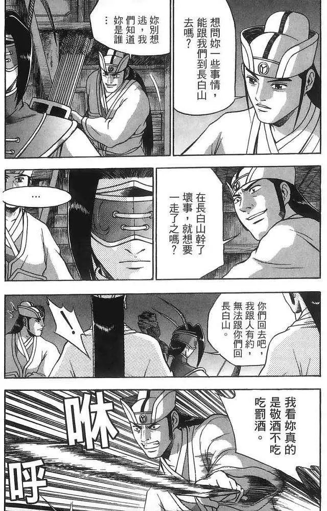 第40卷