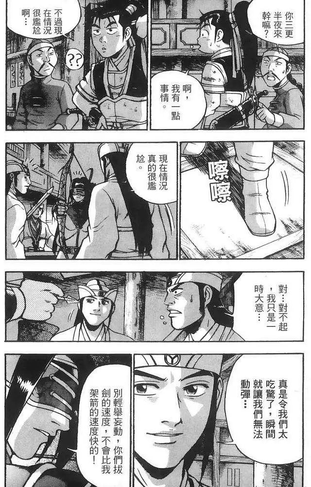 第40卷