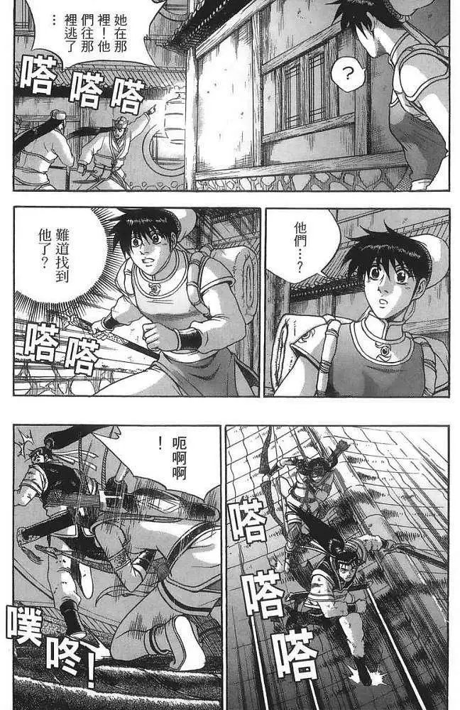 第40卷
