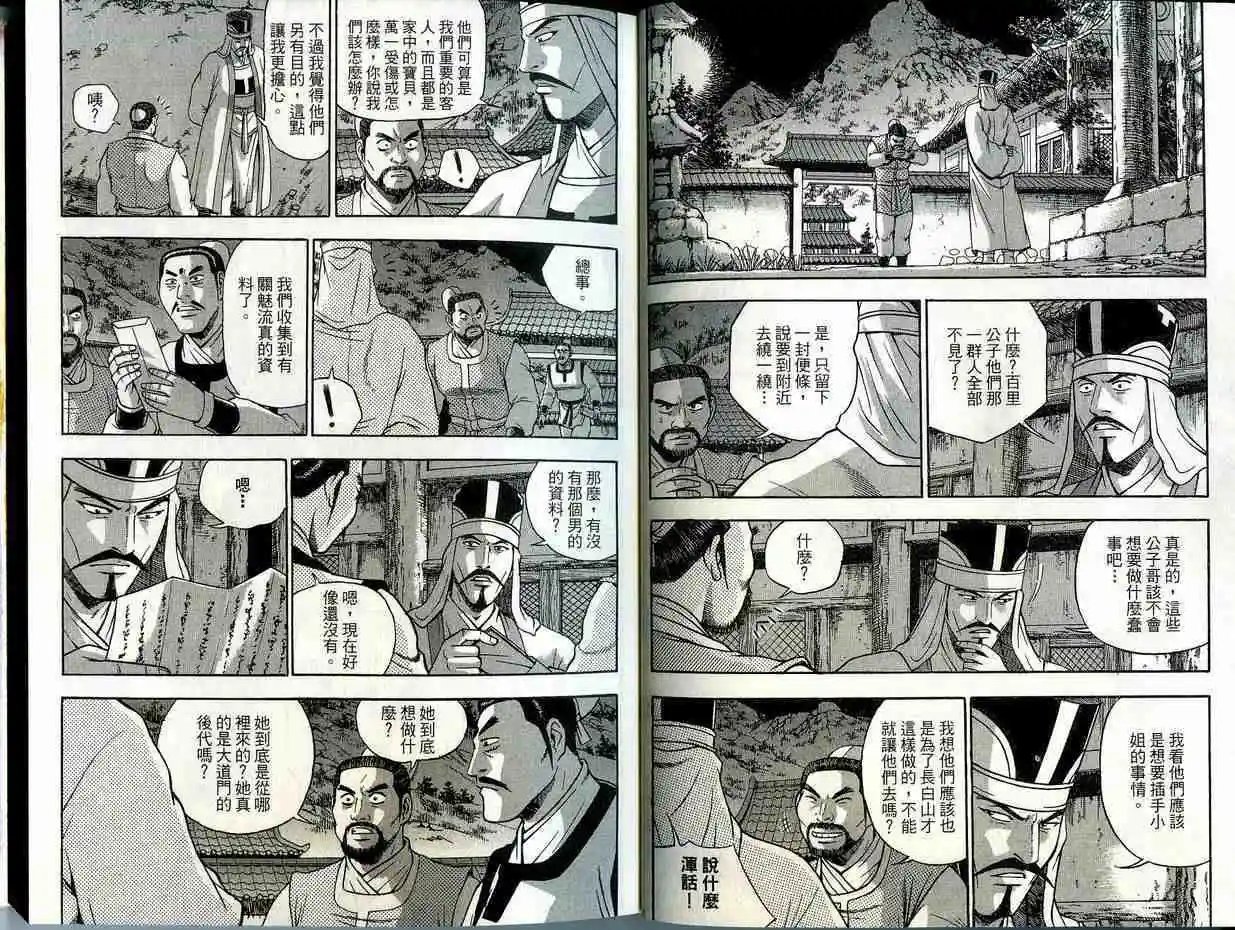 第41卷