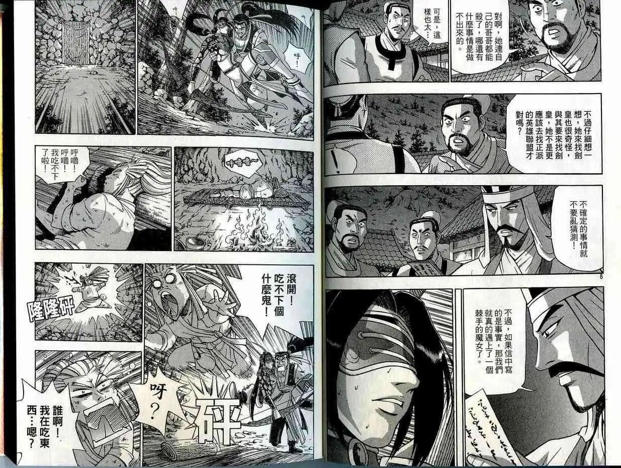 第41卷