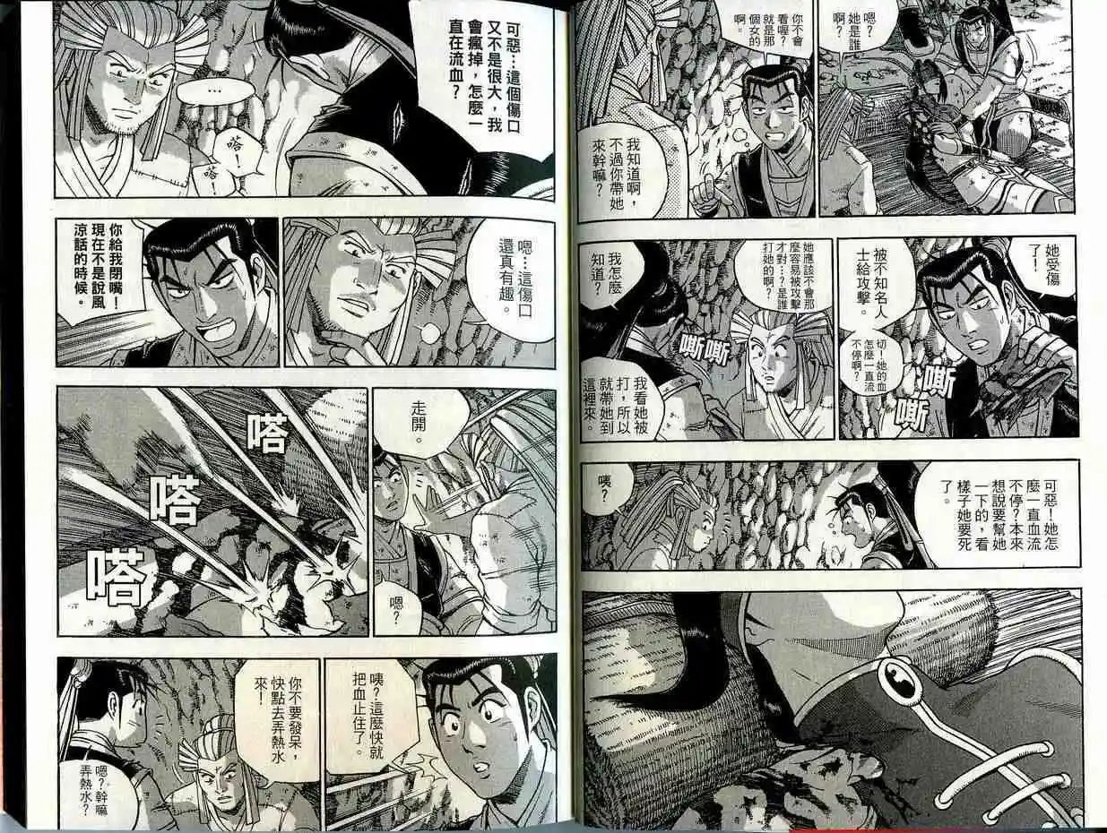 第41卷
