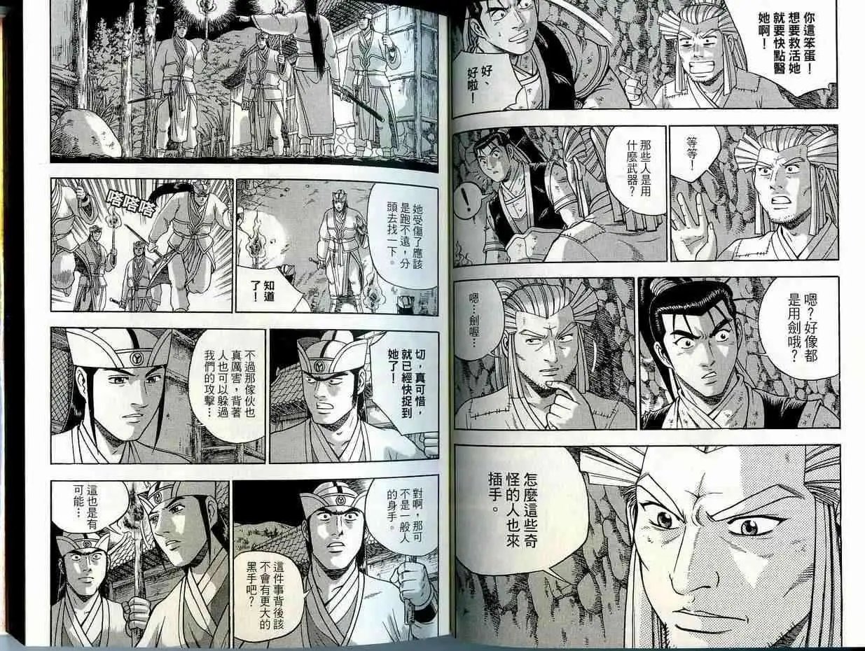 第41卷