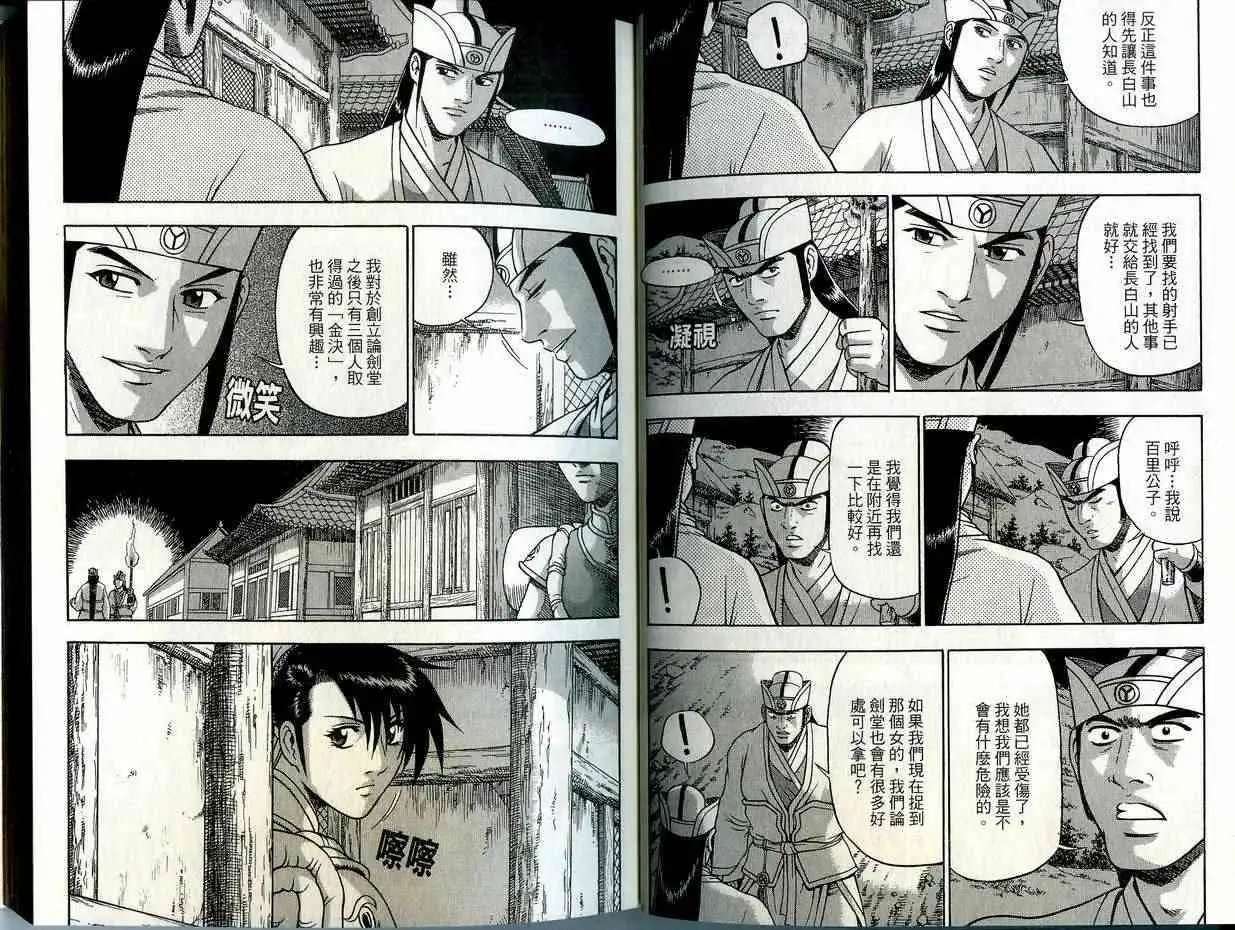 第41卷