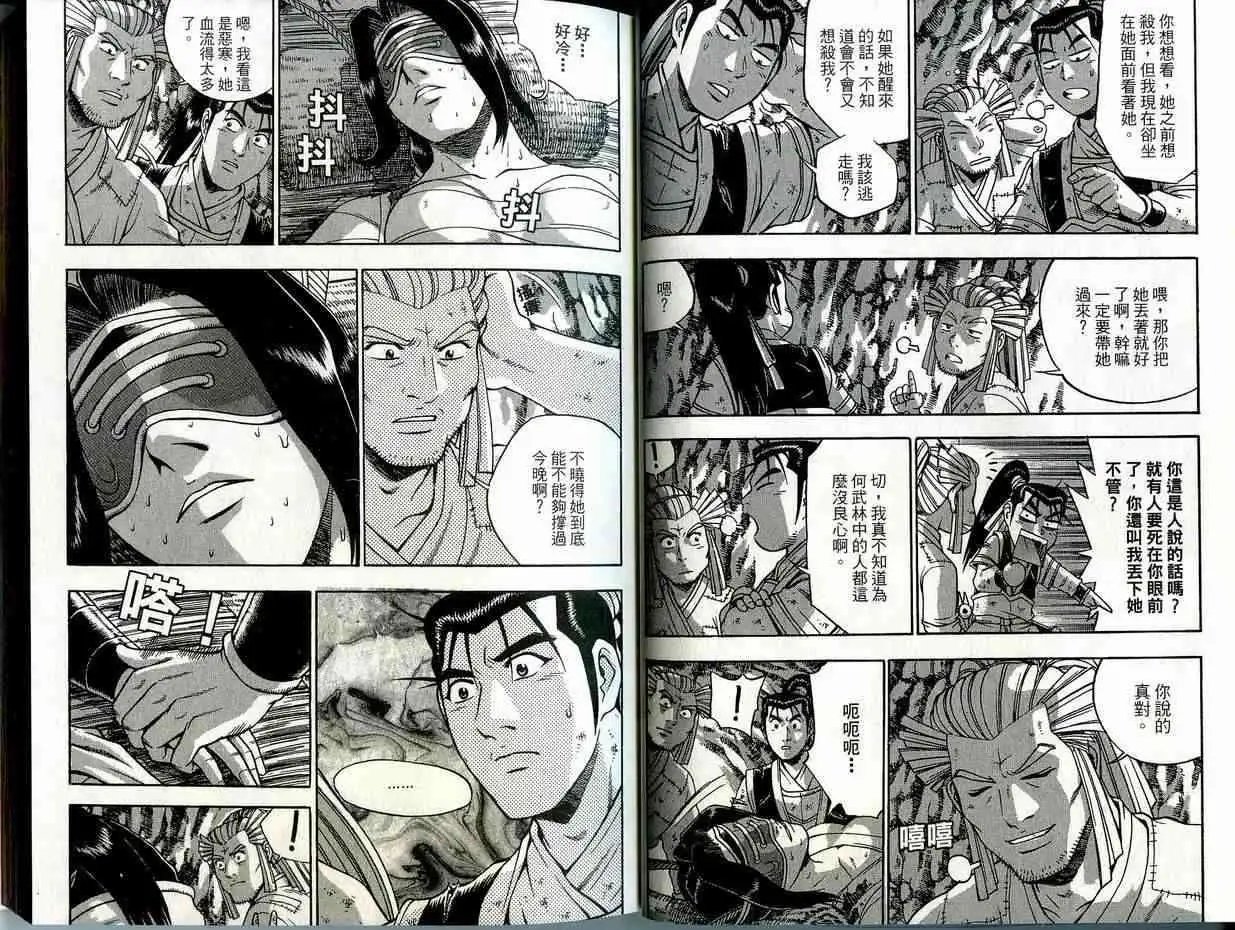 第41卷