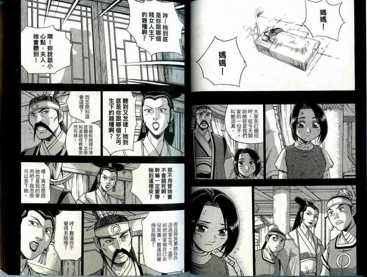 第41卷