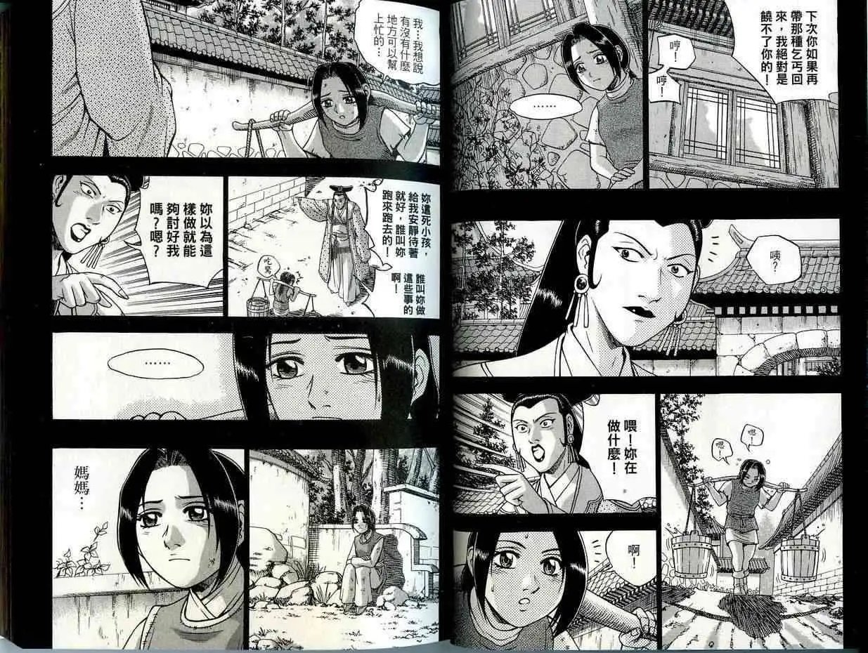 第41卷