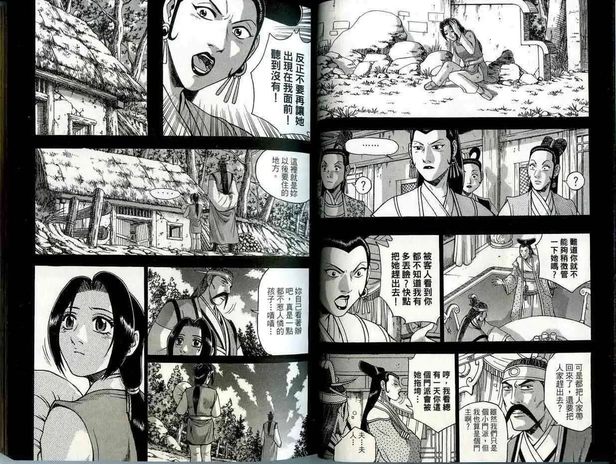 第41卷