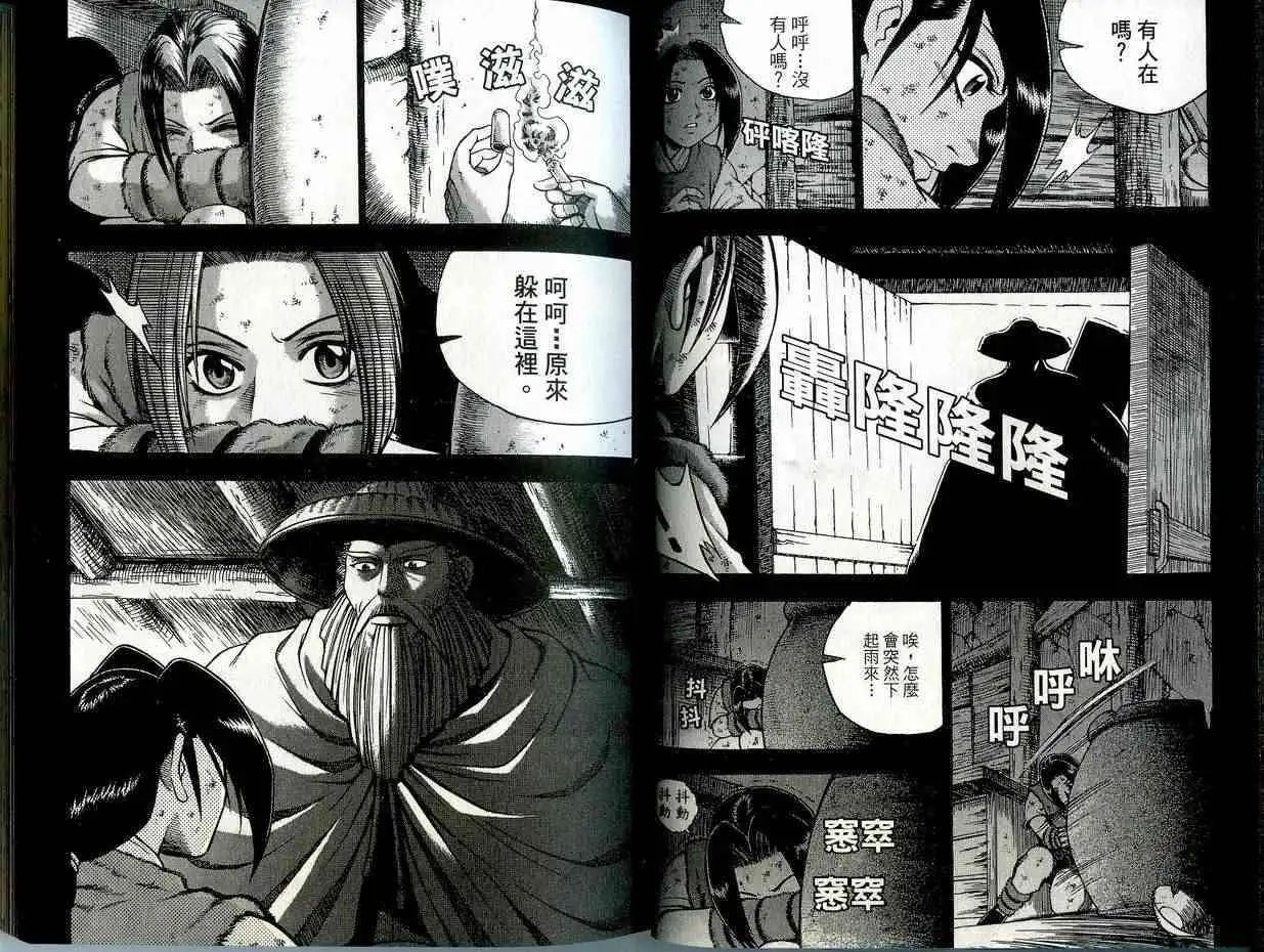 第41卷