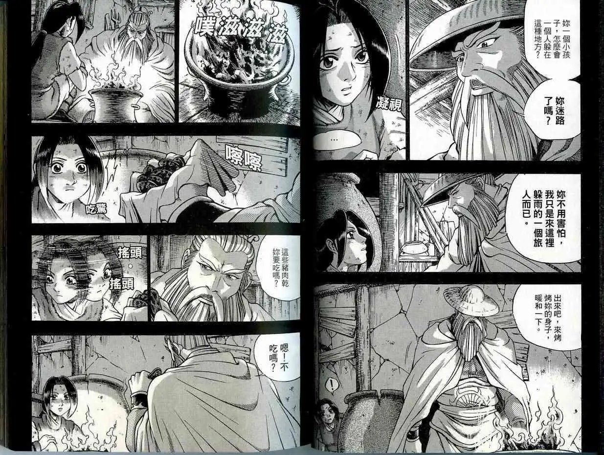 第41卷