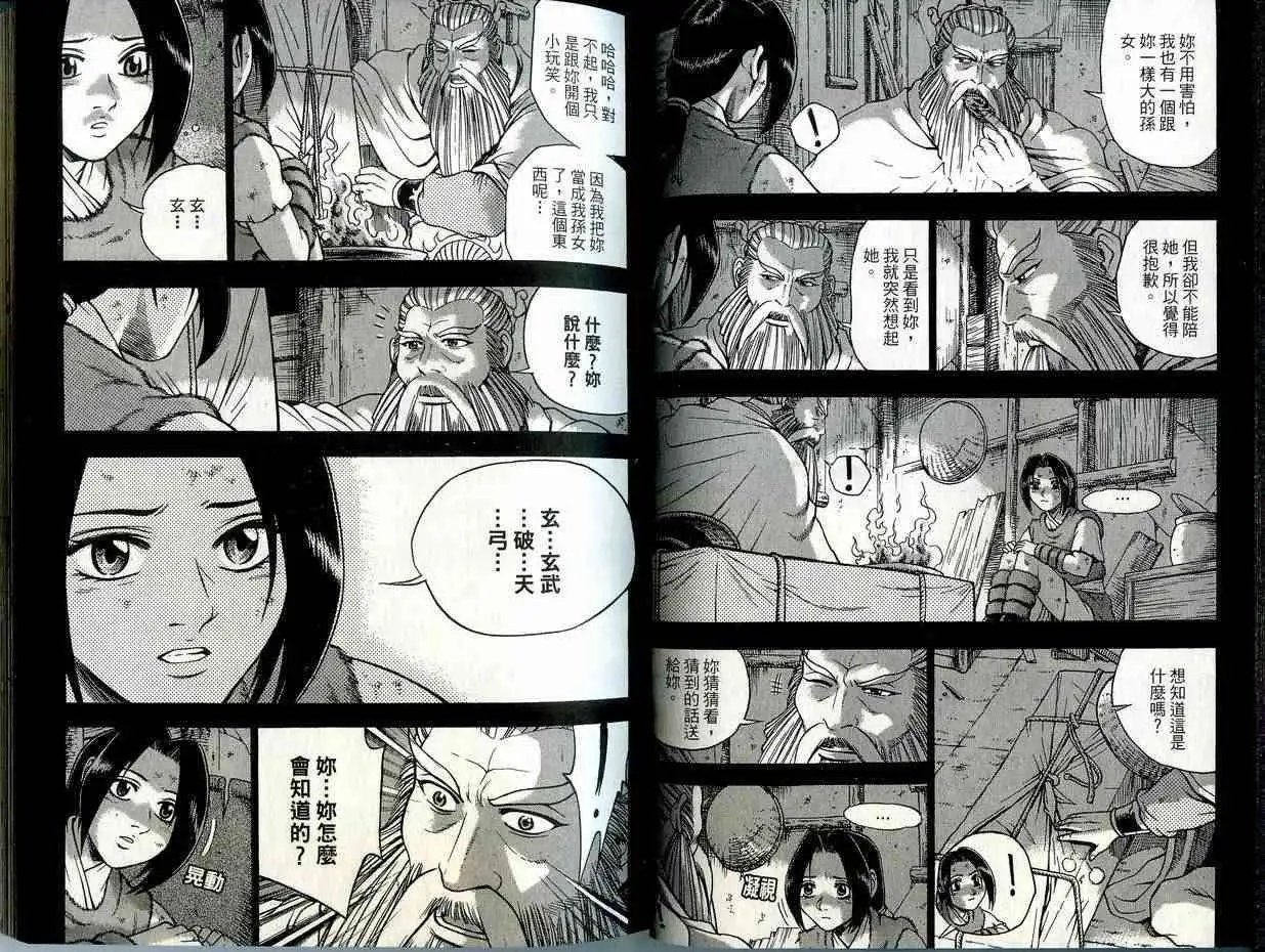 第41卷