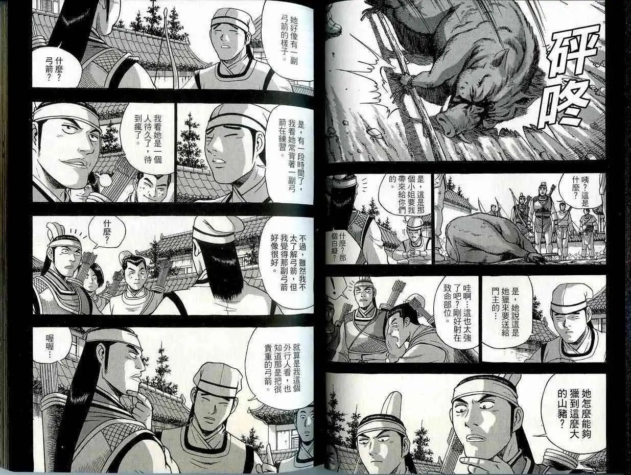第41卷