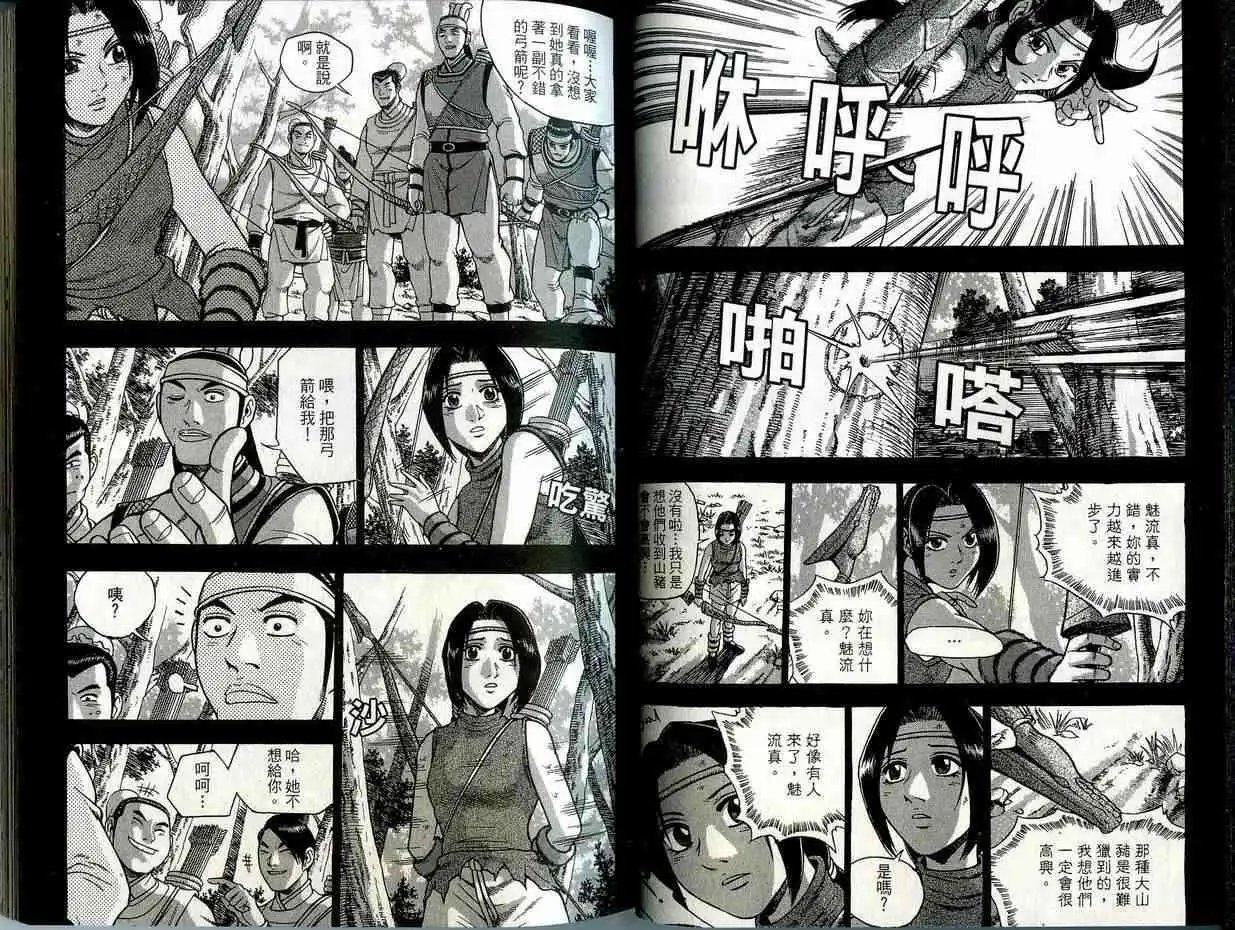 第41卷