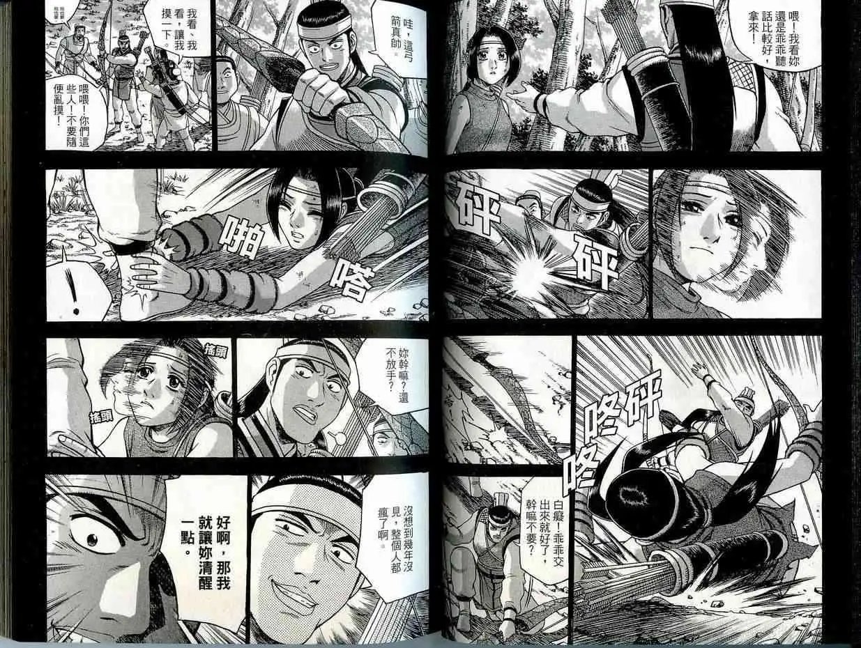 第41卷