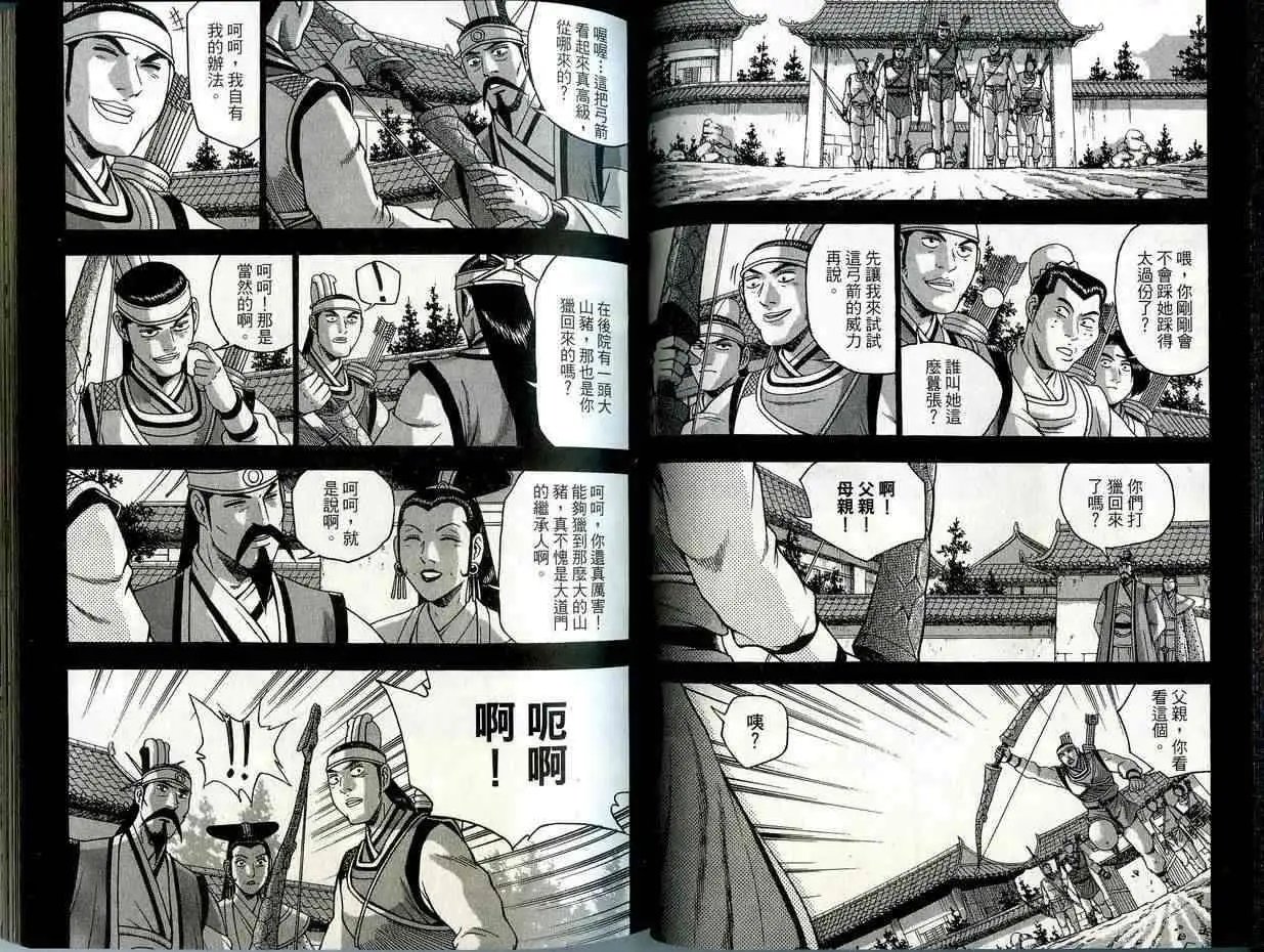 第41卷