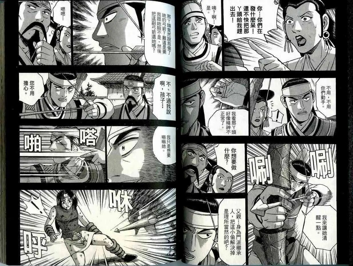 第41卷