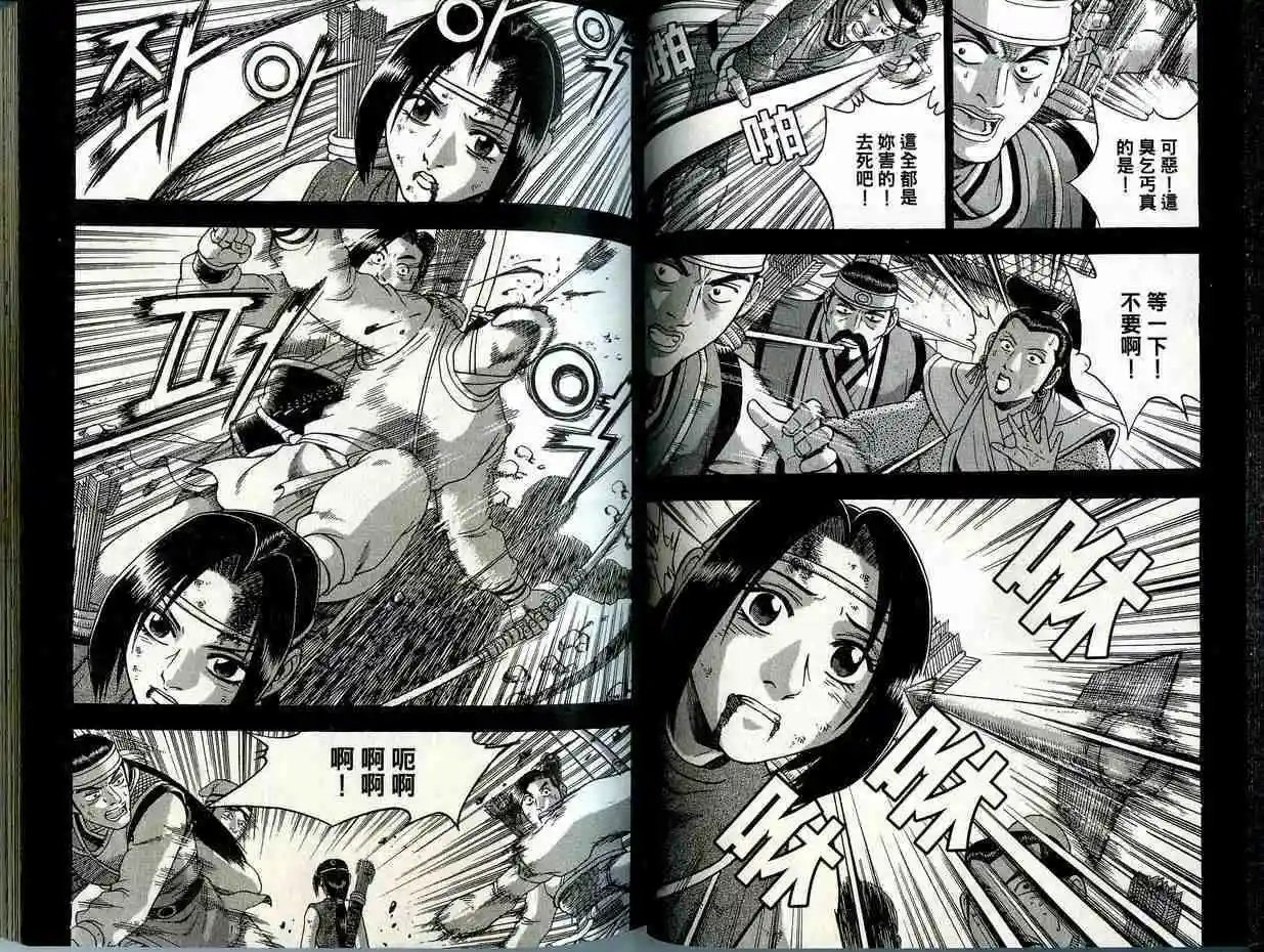 第41卷