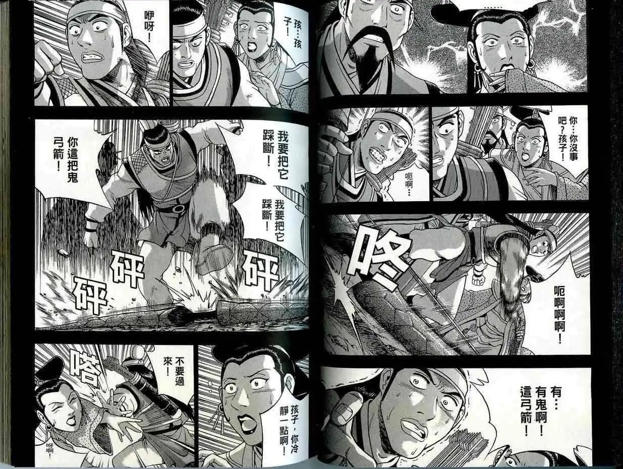 第41卷