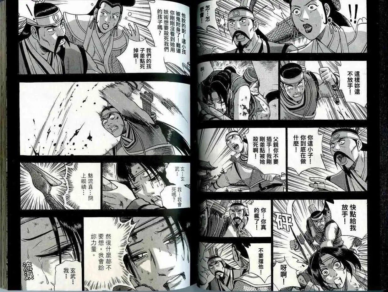 第41卷