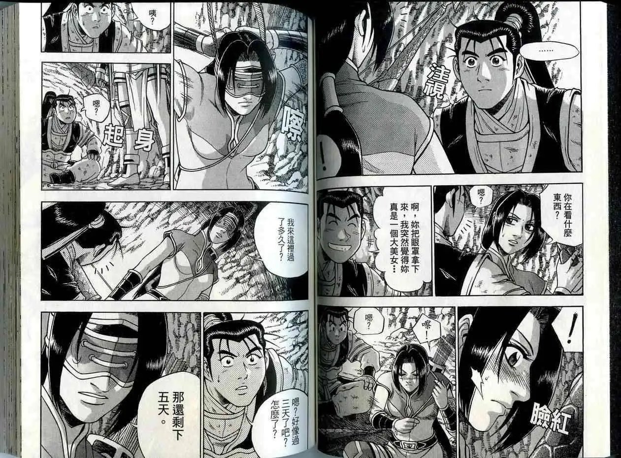 第41卷