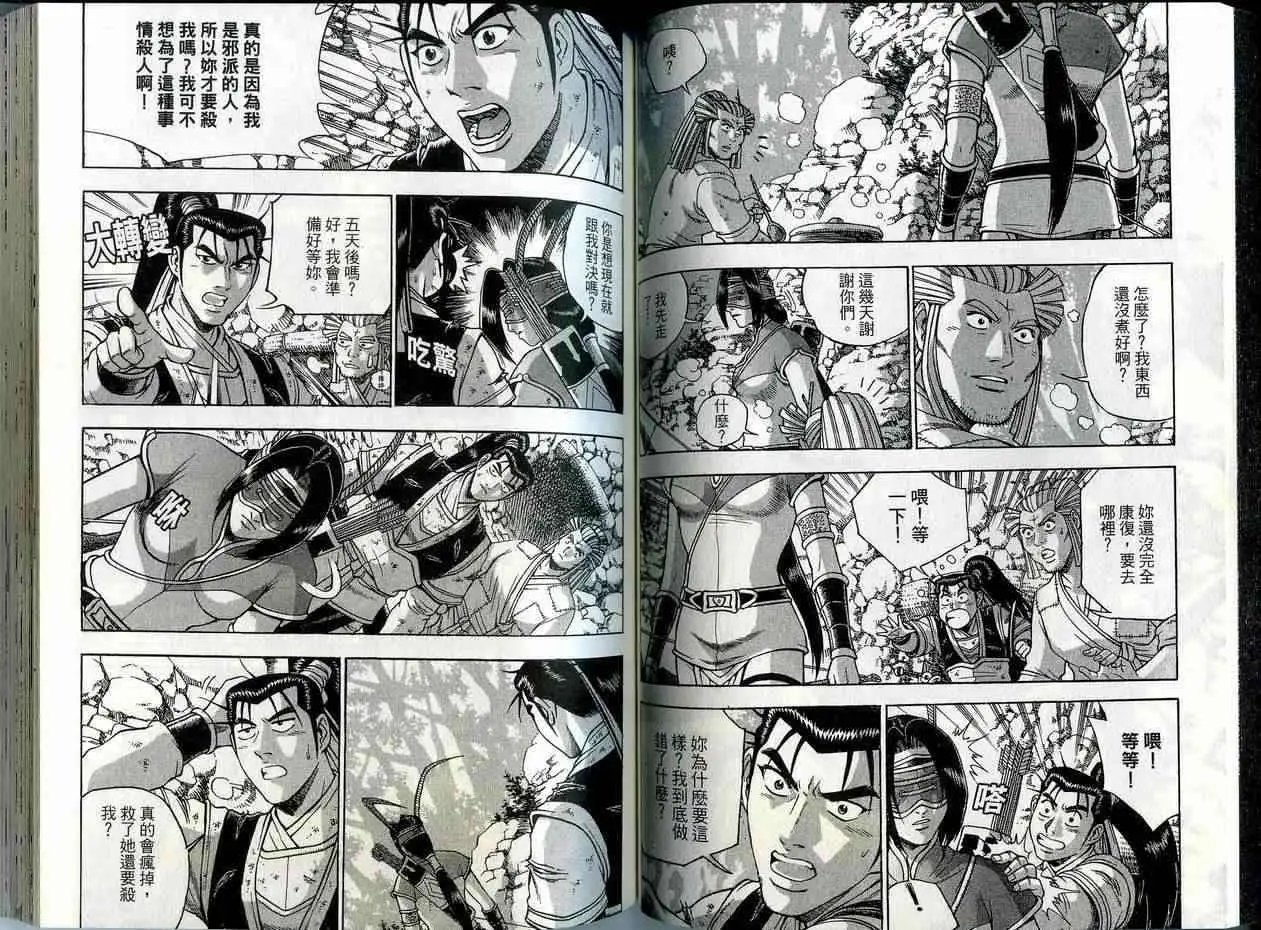 第41卷