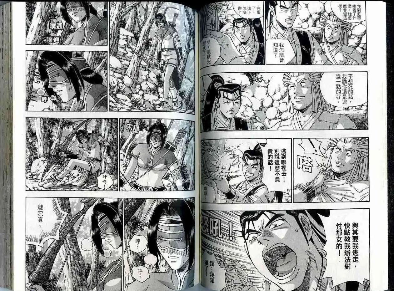 第41卷