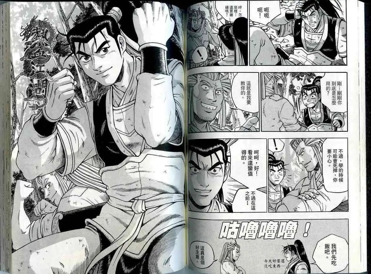 第41卷